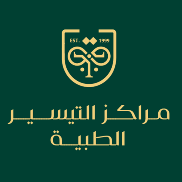 شركة التيسير للعلاج الطبي